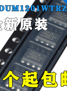 ADUM1201WTRZ 原装1201WTR SOP-8 数字隔离器 ADUM1201WTR