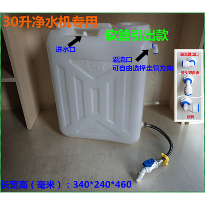 净水器废水回收桶废水回收利用装置净水机废水回k收利用桶用装置/