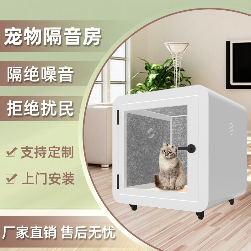 隔音仓棚移动宠物隔j音笼防止狗狗乱叫神器止吠器不打扰邻居静音