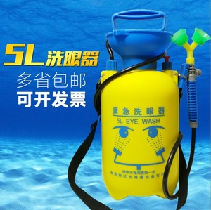 便携式洗眼器5L手压式型储水手提式塑料桶实验室紧急移动洗眼。。