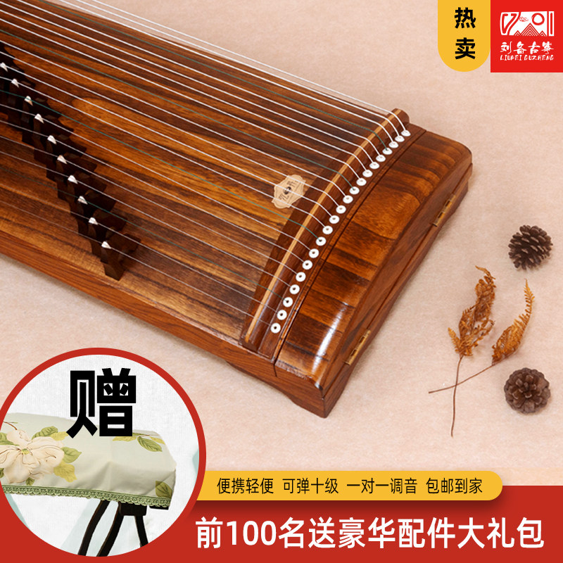 弦昇小满古筝便携式迷你半筝一米21弦练指器实木初学者专业演奏＋