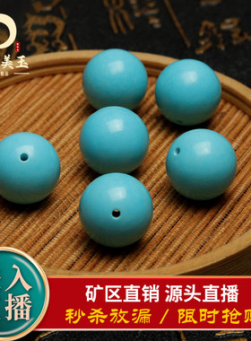 绿松石圆珠散珠雕刻桶珠腰珠单珠星月手串手持佛珠项链配珠配饰