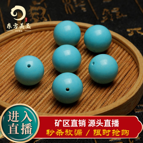 绿松石圆珠散珠雕刻桶珠腰珠单珠星月手串手持佛珠项链配珠配饰
