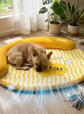 1 Piece Spring and Summer Pet Sofa Bed, Removable and Washab