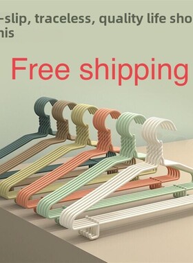 衣架 clothes hangers coat hanger scarf bra adults household
