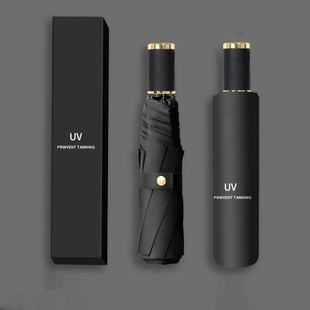 umbrella rain folding sun big double automatic