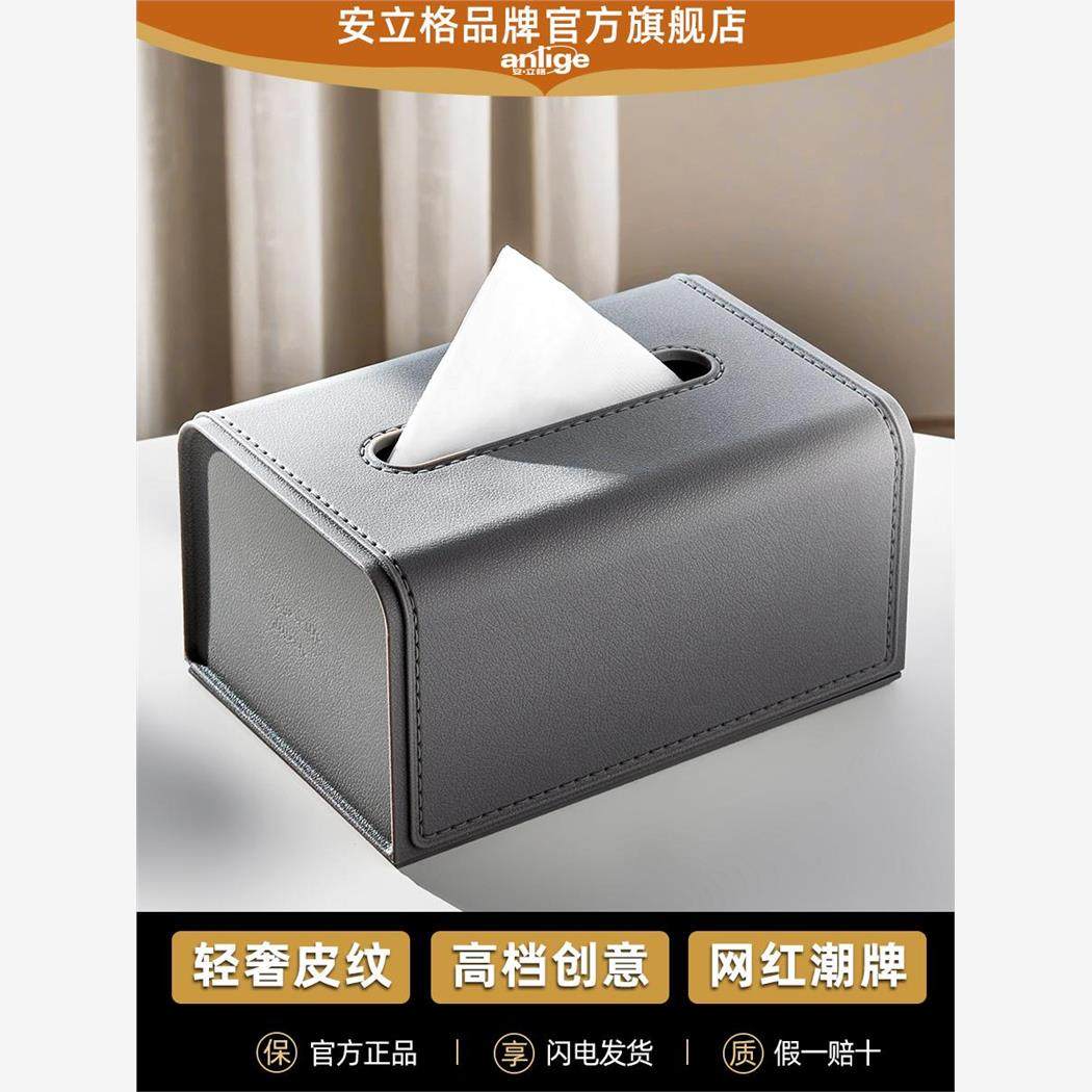 greytissuboxSaNapkinh