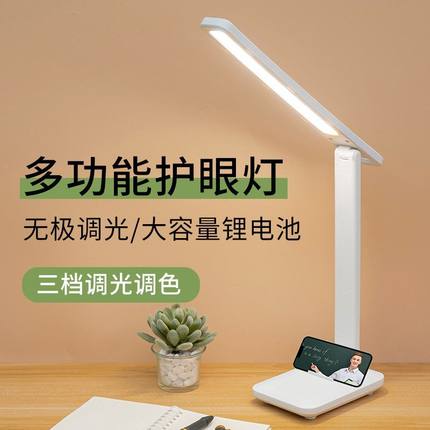 foldable led light usb charge desk lamp table reading study