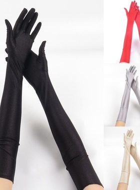 Women's long sun protection performance elastic gloves手套