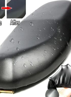 1pc Universal Waterproof Motorcycle Seat Cover,Sunscreen,Scr