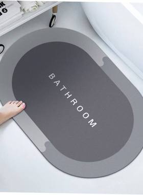 Absorbent felt bedroom entrance door mat bathroom rug carpet