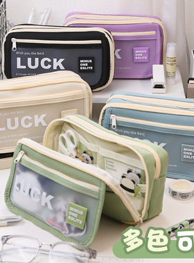 Large Capacity Pencil Case 3 Compartment Pouch Pen Bag Doubl