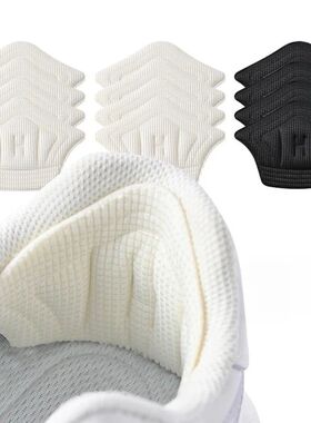Multifunctional Sports Heel Pad for Rear Stickers. Adjustabl