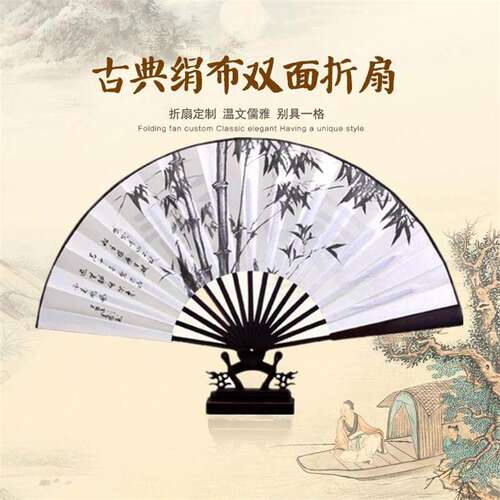 Chinesestylfaoldgbkver