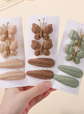 4PCS/Set Handmade Knitting Butterfly Hair Clip Set Childrens