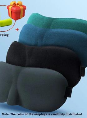 Eye Mask for Sleeping 3D Contoured Cup Blindfold Concave Mol