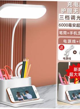 foldable led light usb charge desk lamp table reading study