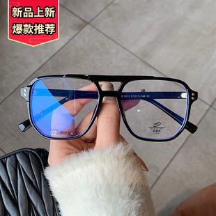 24New 2024 Unisex Blue Light Blocking Computer Glasses Women