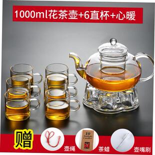 Glass teapot small filter simple tea set office tea pot 7