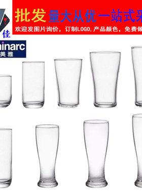 乐美雅钢化玻高档餐厅苏打水杯咖啡饮料杯酒吧啤酒莫吉托鸡尾酒杯