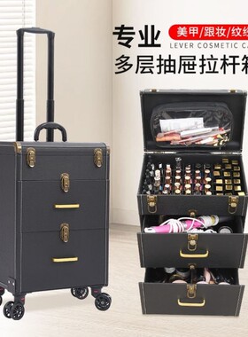 美甲箱子专业化妆箱拉杆跟妆师高档多层大容量专用纹绣纹眉工具箱
