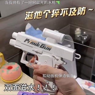 水枪2025新款 何晨光 双面反向滋水整人水枪恶搞朋友道具儿童玩具