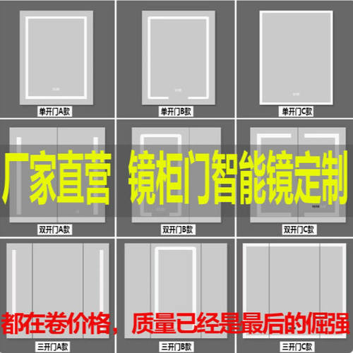 智能镜子酒店浴室镜定制定制工程