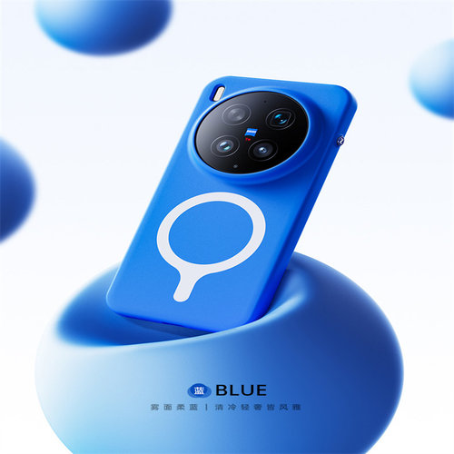 深海蓝糖果色适用vivox300ultra手机壳新款步步高X300pro磨砂肤感磁吸x300s简约撞色por防摔保护套轻奢网红女