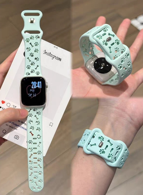透气狗爪镂空硅胶可爱iwatch表带S11适用苹果SE手表s9小众新款678