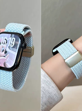 适用iwatchs9/s10表带编织ise2s8s7尼龙手表带女生s6s5夏季透气女