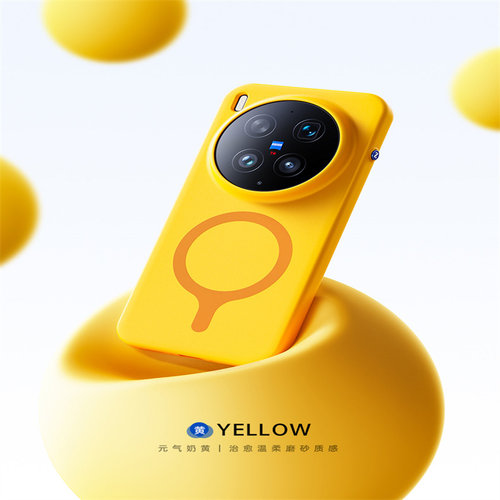 柠檬黄糖果色适用vivox300ultra手机壳新款步步高X300pro磨砂肤感磁吸x300s简约撞色por防摔保护套轻奢网红女