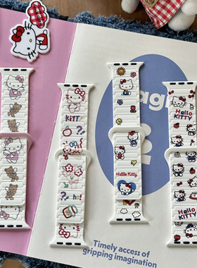 卡通插画硅胶磁吸款iwatch10表带适用苹果applewatch89se可爱减龄
