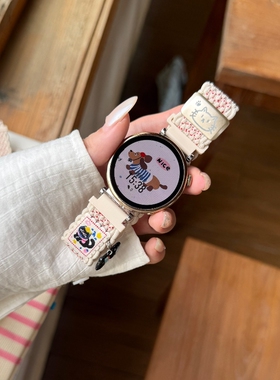 奔跑小狗编织磁吸表带适用华为GT5手表GT4通用Oppox2mini华为FIT4