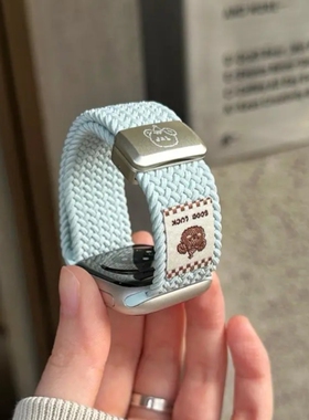 适用苹果手表ApplewatchS1098765帽子小熊尼龙磁吸弹力表带SE21女