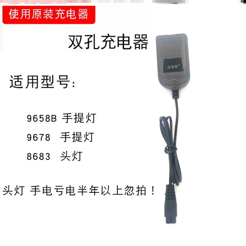 万能充电线圆孔 价格 怎么样 图片 万能充电线圆孔 价格 怎么样 图片