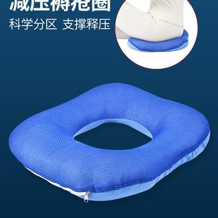 防压疮免充气垫瘫痪老人加大号褥疮垫圈臀部屁股坐垫卧床病人护