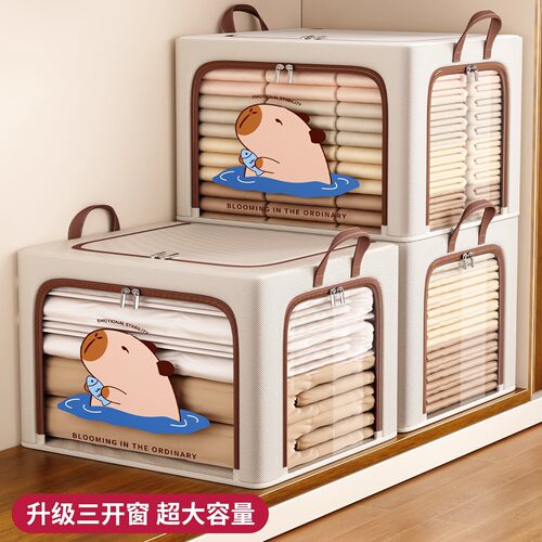装被子牛津布收纳衣服收纳袋整理袋衣柜衣物羽绒服百纳箱大容量