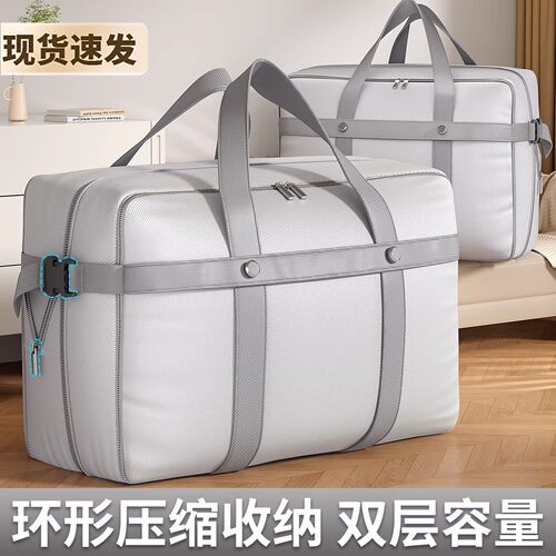 衣物收纳袋家用衣柜装衣服被子棉被整理袋手提搬家打包专用行李袋