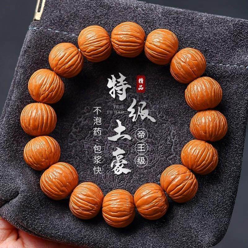 猴头手串高端土豪京八棱猴王凤羽南瓜桩盘玩核桃手链男士文玩佛