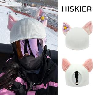 滑雪头盔装饰稀奇古怪的女士公仔耳朵可拆卸防寒滑雪帽顶部帽套