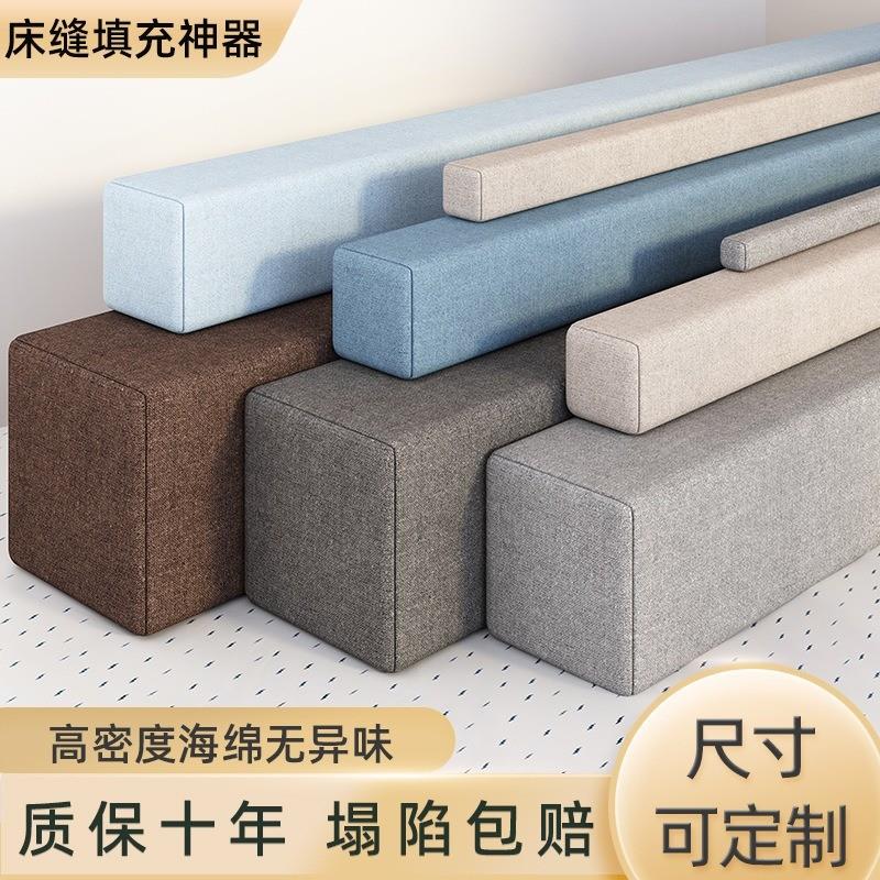 床缝填充神器婴儿拼接床缝床边隙填补条床头靠墙夹缝儿童填塞卡