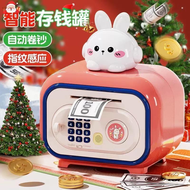 存钱罐儿童实用女孩带密码锁大容量充电存钱保险箱2025新款高颜
