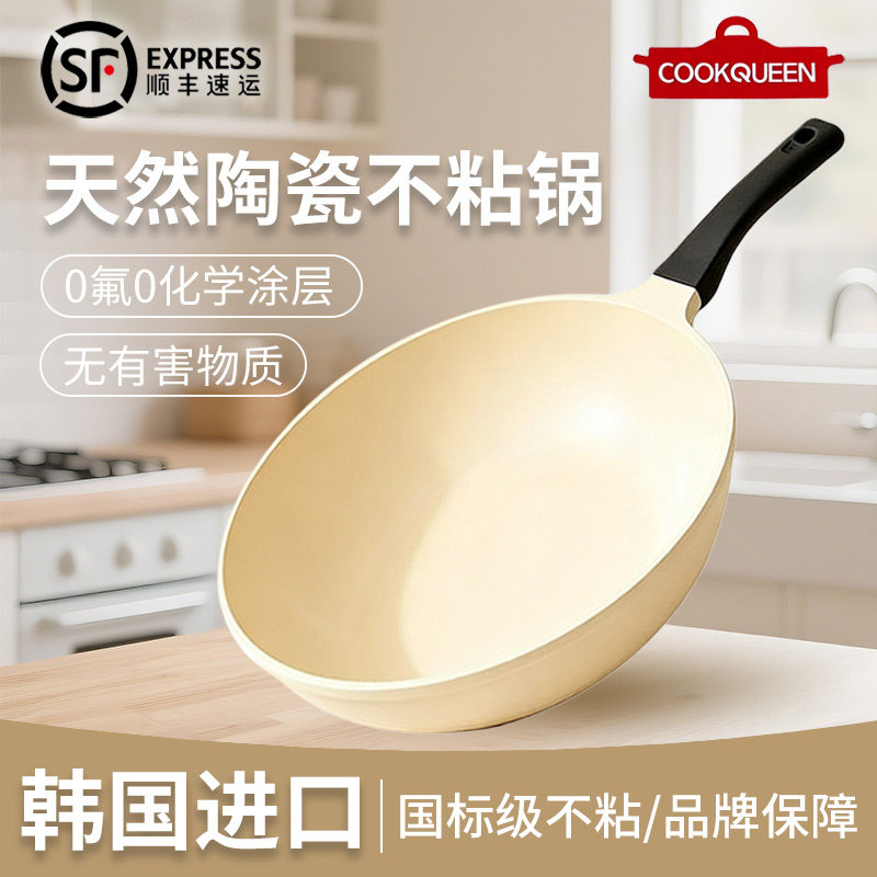 韩国原装不粘平底炒锅30cm 家用加深煎锅 电磁炉明火通用