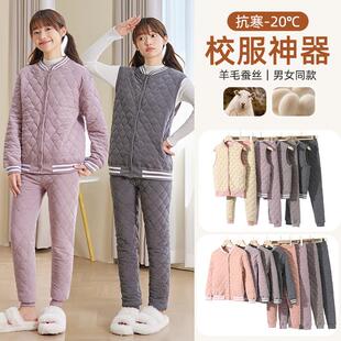 校服内胆小学生儿童内穿里面的打底内搭神器中学生初中生棉袄冬