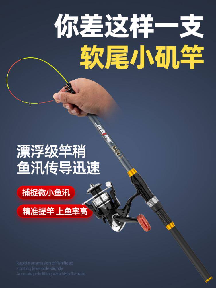 内走线定位中通鱼竿19调高碳素八工竿/虾竿等钓竿