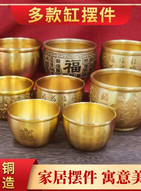 纯黄铜米缸百福缸全铜聚宝盆客厅聚财家居摆饰工艺礼品摆饰小铜