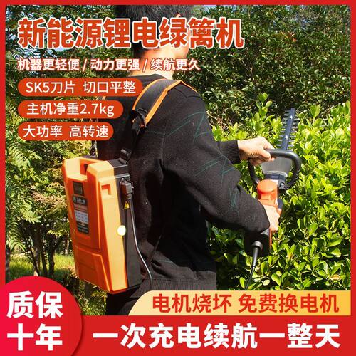 进口充电式绿篱修剪机新款电动绿篱机大功率园林修剪机绿化篱笆剪