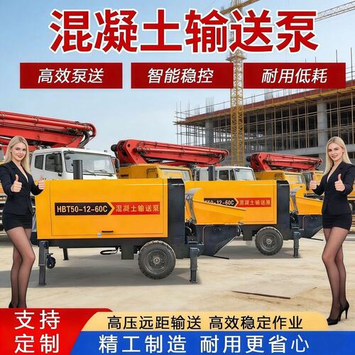 二次构造柱泵细石砂浆混凝土输送泵小型地泵大颗粒浇筑灌浆上料机