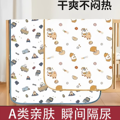 【胖东来同款】婴儿垫尿巾