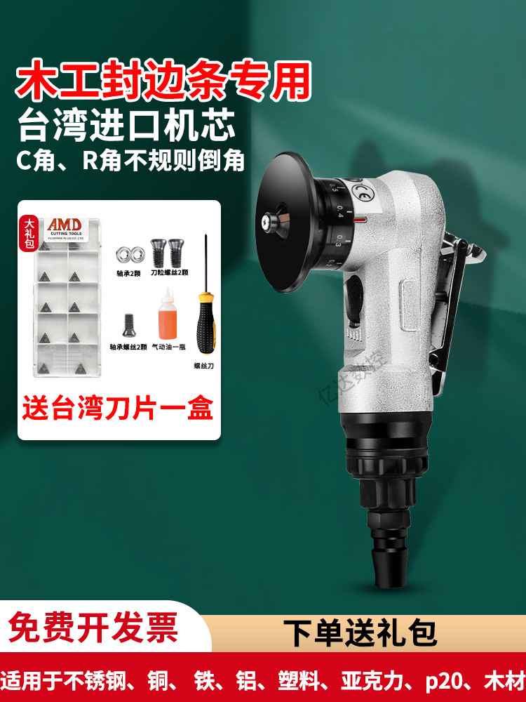 迷你小型气动倒角机机械加工手提式倒角器45度圆弧毛刺修边机坡口